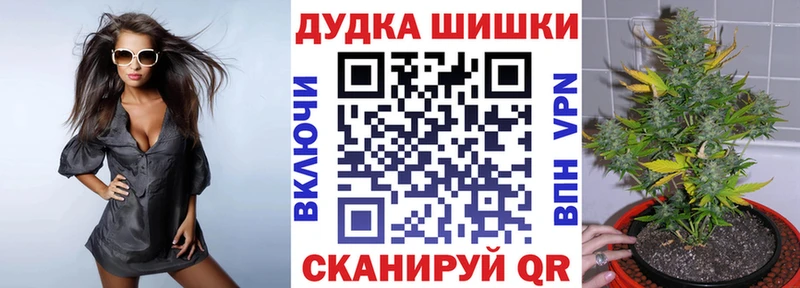 Где можно купить наркотики Североморск КОКАИН ГАШ A PVP Галлюциногенные грибы Марихуана