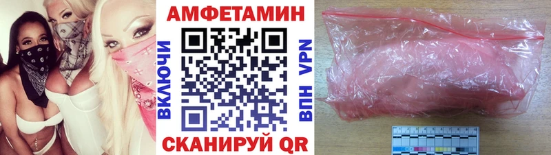 Amphetamine 97%  продажа наркотиков  Североморск 