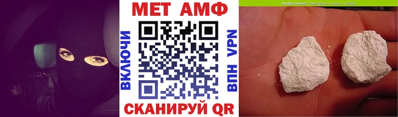 АМФЕТАМИН Розовый Североморск