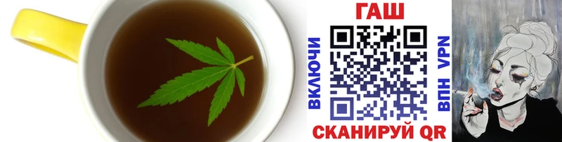 Печенье с ТГК конопля  Североморск 