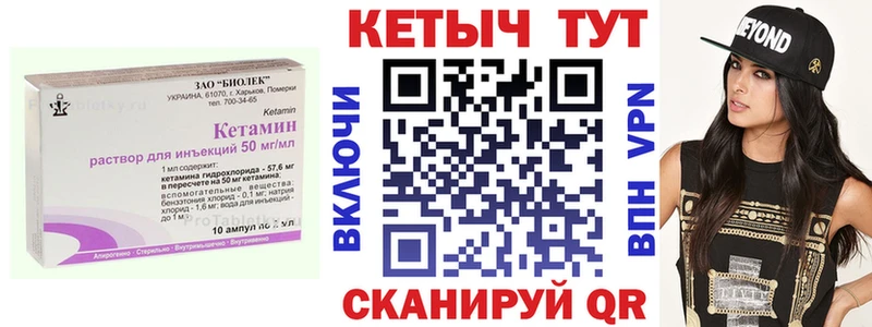 КЕТАМИН ketamine  купить наркоту  Североморск 
