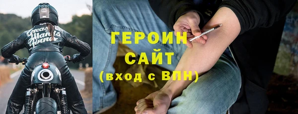 меф Балахна