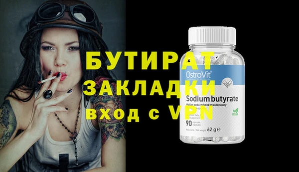 ГАЛЛЮЦИНОГЕННЫЕ ГРИБЫ Баксан