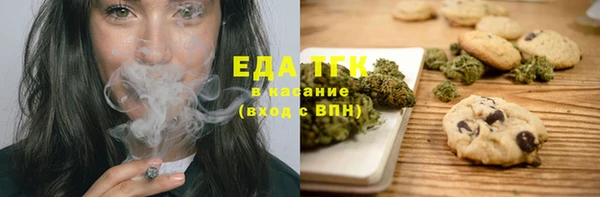 mdpv Слюдянка