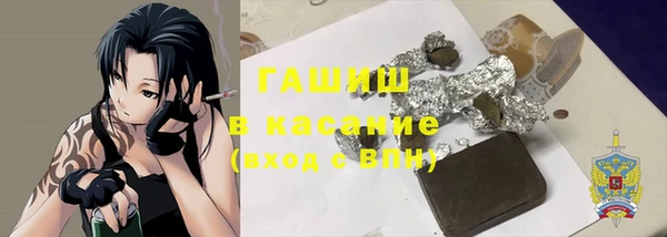 ГАЛЛЮЦИНОГЕННЫЕ ГРИБЫ Баксан