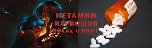 меф Балахна