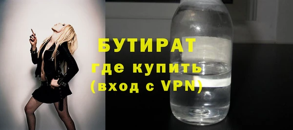 меф Балахна