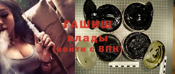 ГАЛЛЮЦИНОГЕННЫЕ ГРИБЫ Баксан