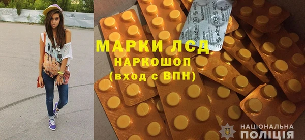 ГАЛЛЮЦИНОГЕННЫЕ ГРИБЫ Баксан