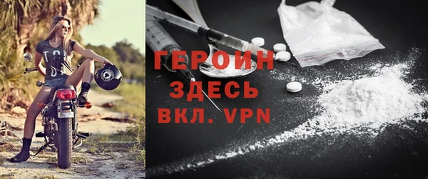 меф Балахна