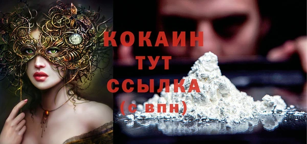 меф Балахна