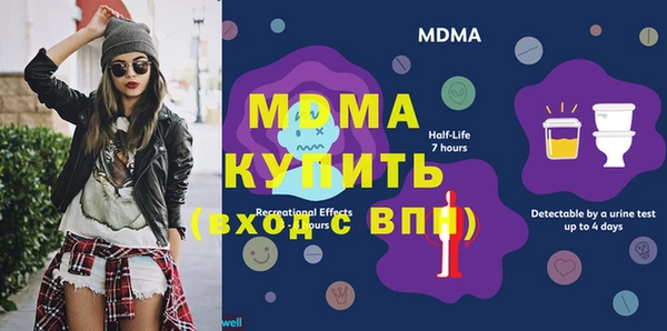 меф Балахна