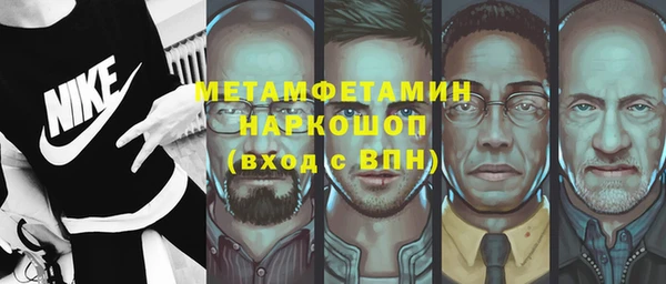 ГАЛЛЮЦИНОГЕННЫЕ ГРИБЫ Баксан