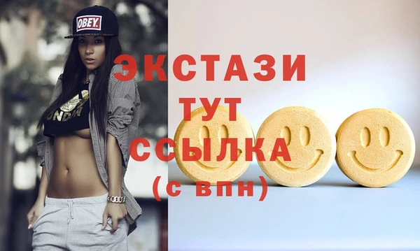 синтетический гашиш Снежинск