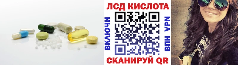 Лсд 25 экстази ecstasy  купить закладку  Североморск 