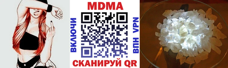 МДМА Molly  Североморск 