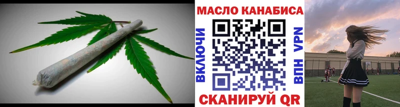 Дистиллят ТГК вейп  Североморск 